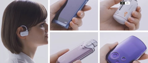 Sony