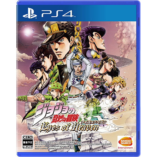 CGRundertow JOJO'S BIZARRE ADVENTURE HD VER. for PlayStation 3 Video Game  Review 